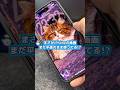 iPhoneの画面、まだ平面のまま使っていませんか？👀