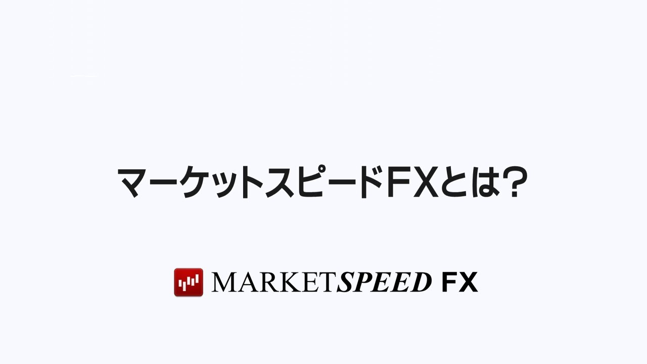 楽天FXならスプレッドが業界最狭、手数料は0円、取引でポイントが貯まる！ | 楽天証券