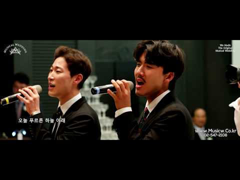 나도 누가 이렇게 축가 불러줬으면 좋겠다..진짜..머박..... '이렇게 아름다운 하늘 아래'
