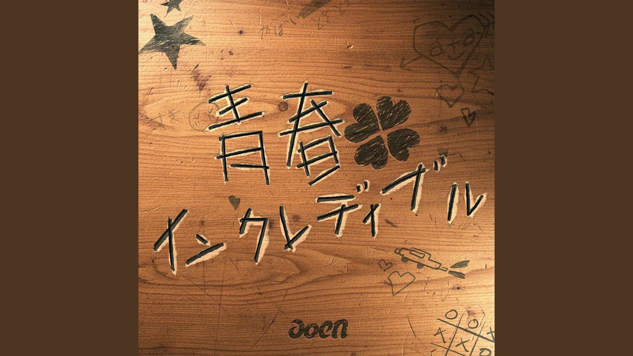 ひとみmama♫ MXMM - YouTube