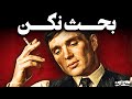 روانشناسی تاریک ۷ ترفند ماکیاولی برای کنترل دیگران توضیح نده فقط نادیده بگیر