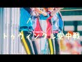 【あんスタ】トゥウィンクル空中戦【踊ってみた】