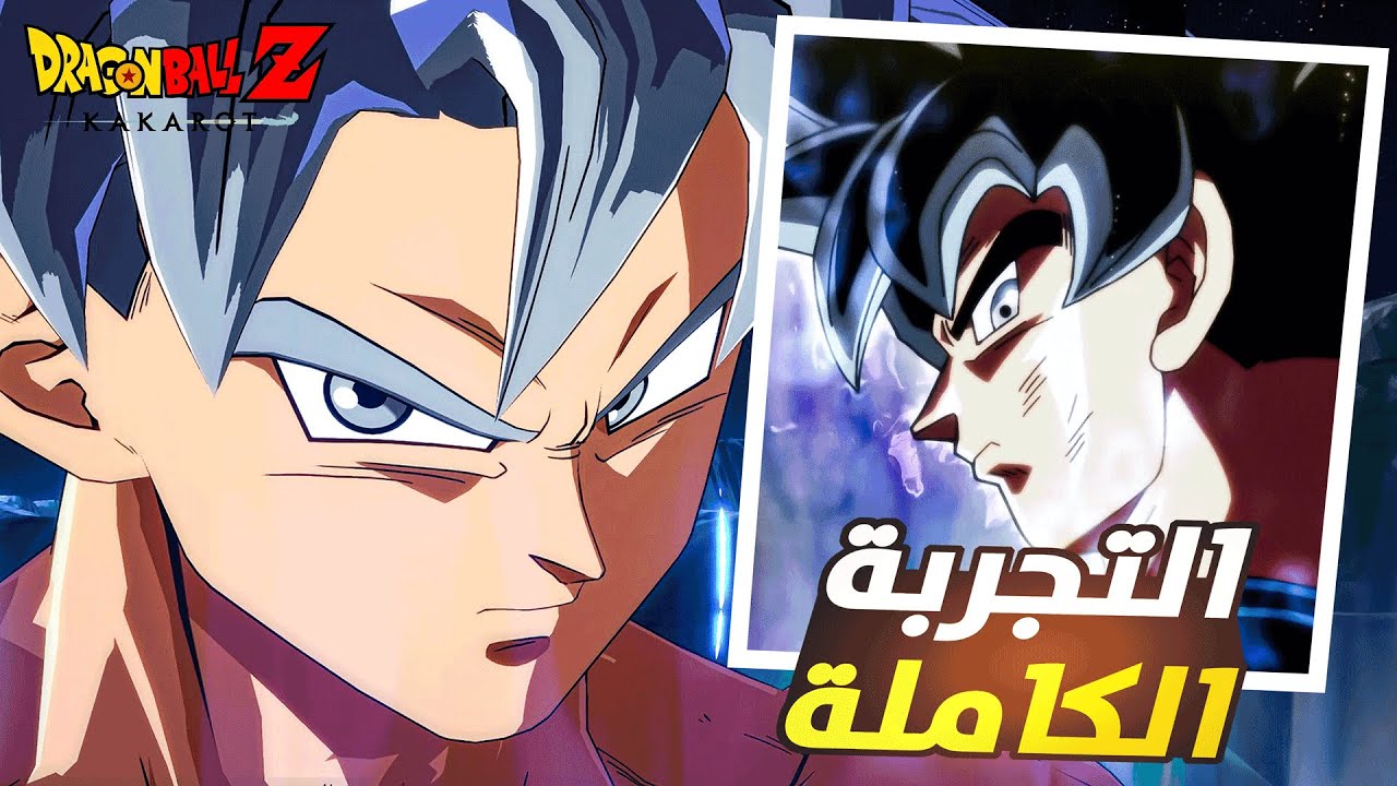 Dragon Ball FighterZ YouTube dragon-ball-fighterz-youtube