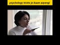 amazing psychology trics #shorts #shortvideo