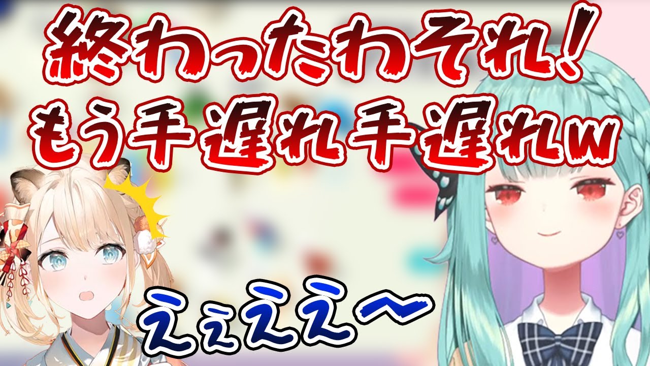 ゲーム前の失言で偽清楚判定を受けるいろはちゃん【ホロライブ６期生切り抜き/風真いろは/潤羽るしあ】