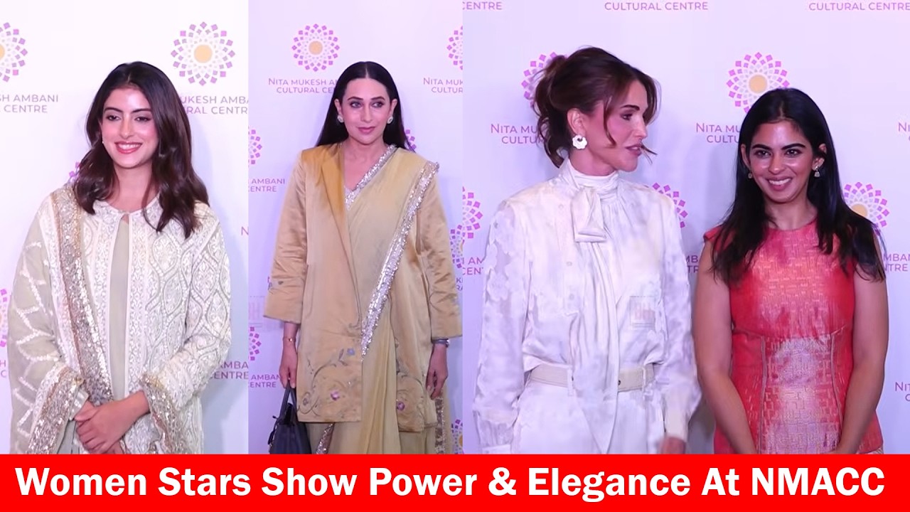 Women Stars Show Power And Elegance At NMACC | Karisma Kapoor At NMACC