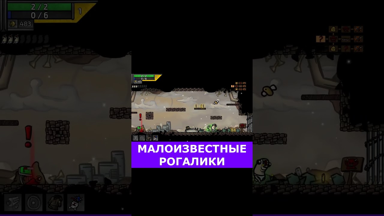 7 МАЛОИЗВЕСТНЫХ РОГАЛИКОВ, о которых вы могли не знать