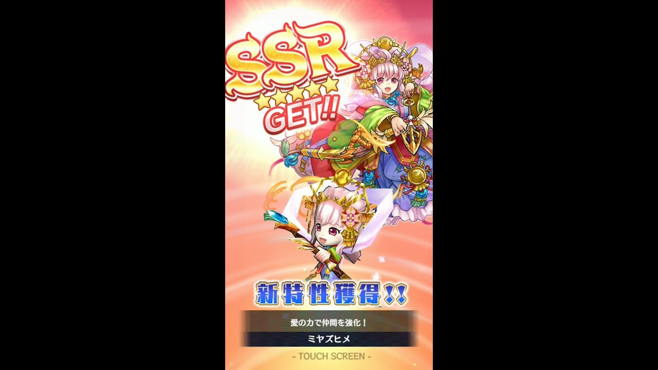 実況 全国でマッチング ポイッとヒーローをツッコミ実況part7 空の消えた日 Youtube