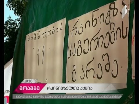 „აუდიტორია 115-ის“ წევრები კვლავ მოშიმშილეებს შეუერთდნენ