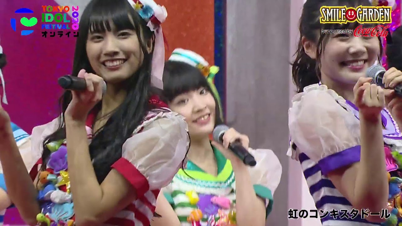 虹のコンキスタドール@TIFオンライン2020 (SmileGarden)