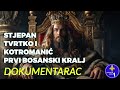 Stjepan Tvrtko I Kotromanić Prvi Bosanski Kralj Dokumentarac