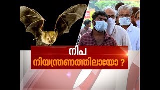 Nipah Virus Outbreak: Situation under control? | News Hour 22 May 2018 screenshot 3