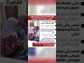 ساعد رقيه هيا محتاجه لينا كلنا ارقام الحساب أسفل الفيديو اول تعليق 
