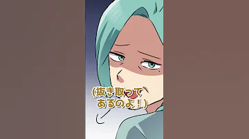 Bullying Mother In Law Vs Airheaded Daughter In Law Teacup Edition Shorts Refreshing Story 