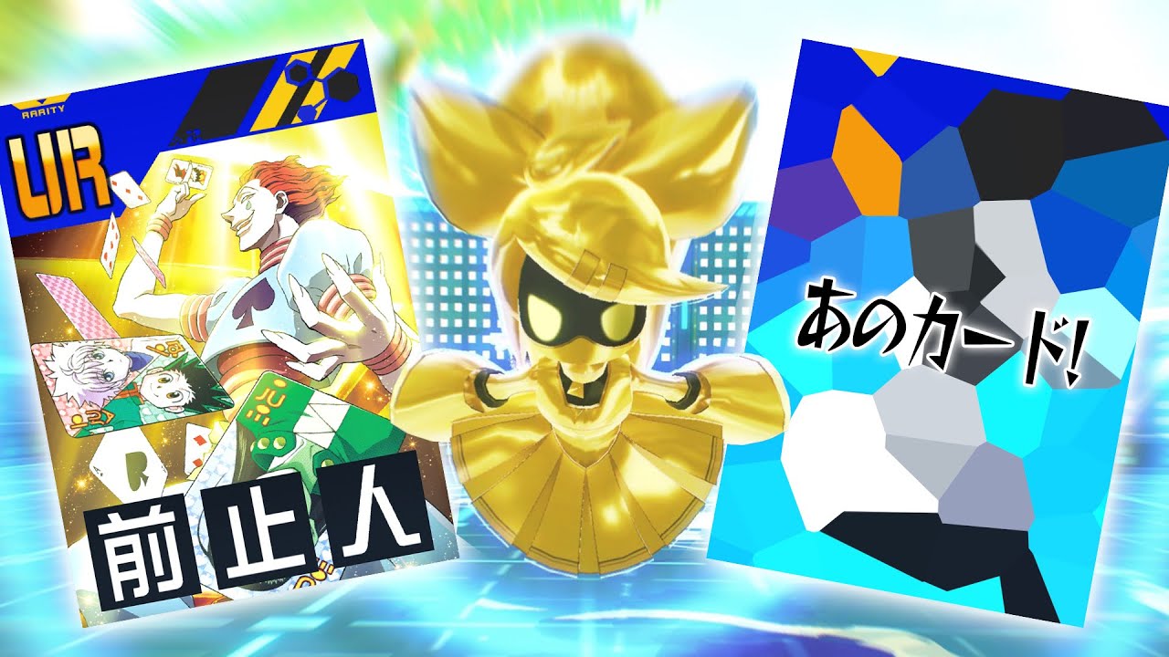 S9アリーナ15連勝！ヒソカ採用Voidoll！現環境最強デッキ徹底考察