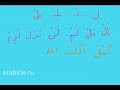 Алфавит. Урок 18. Улучшенное качество звука