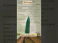 2019pyq #shortvideo #inspireneet #biology #neetaspirents #neet #aiims