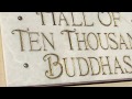 Buddhist Chanting Meditation at the City of Ten Thousand Buddhas Monastery