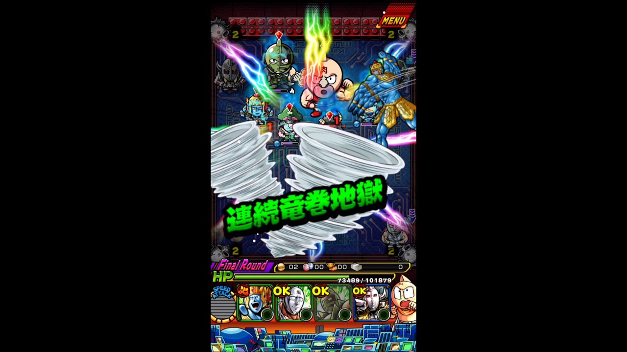 異なる3つの顔 アシュラマン 公式 キン肉マン キン肉マン マッスルショット 最速攻略wiki