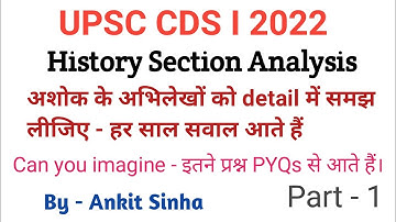 UPSC CDS Pre 2022 || History Section Analysis | Must for CSE || Learn from PYQs || #facetsofupsc