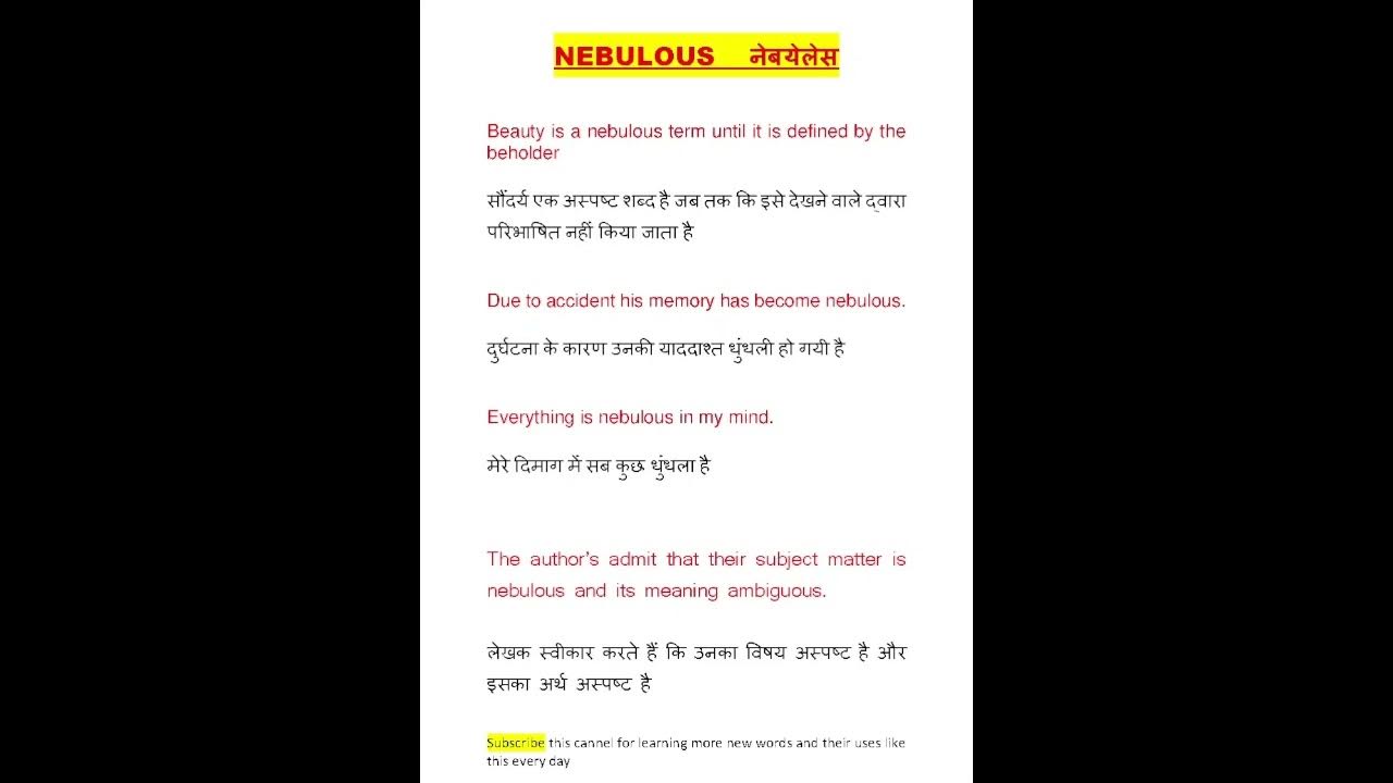 Nebulous Meaning With Hindi I Synonyms I Speak Learn English I nebulous-meaning-with-hindi-i-synonyms-i-speak-learn-english-i