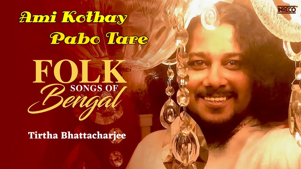 Ami Kothay Pabo Tare  Tirtha Bhattacharjee   Folk Songs Of Bengal  Bangla Baul Gaan