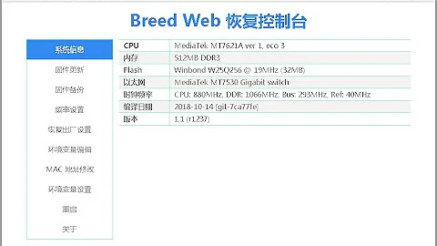 Update firmware VIA Breed