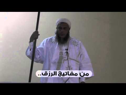 من مفاتيح الرزق 