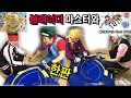 블레이더 마스터와 한판 !! 베이블레이드 버스트