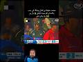 Pakistan need 6 boll 22 run 🏏 best man Mohammad Hafeez #trending #viral #cricket #video