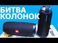 TRONSMART ELEMENT T6 vs JBL CHARGE 3 оригинал. Сравнение колонок