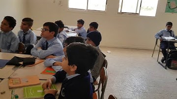 الشيخ محمد حسن الخياط سورة الفاتحة في مدارس خاصة