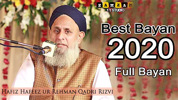 Hafiz Hafeez Ur Rehman Qadri New Best Bayan 2020 Mukamal Katab Mehfi e Naat Full HD