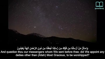 سورة الزخرف   ياسر الدوسري   مترجم Surah Az Zukhruf   Quran   English subtitles