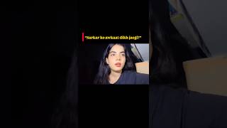 Jab opposition ka ye haal hai hamara kya hoga????