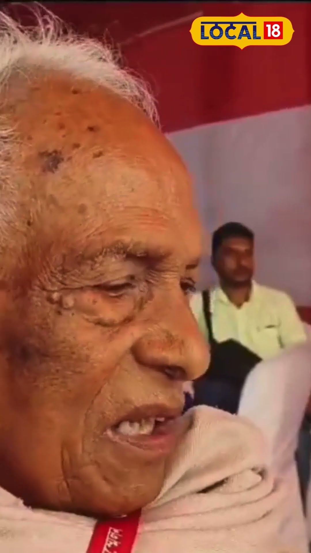 Bangla News |  ৯৬ বছর বয়সে এসে আজও দলকে ভোলেননি এই প্রবীণ কমিউনিস্ট দাদু | CPIM  | #local18shorts