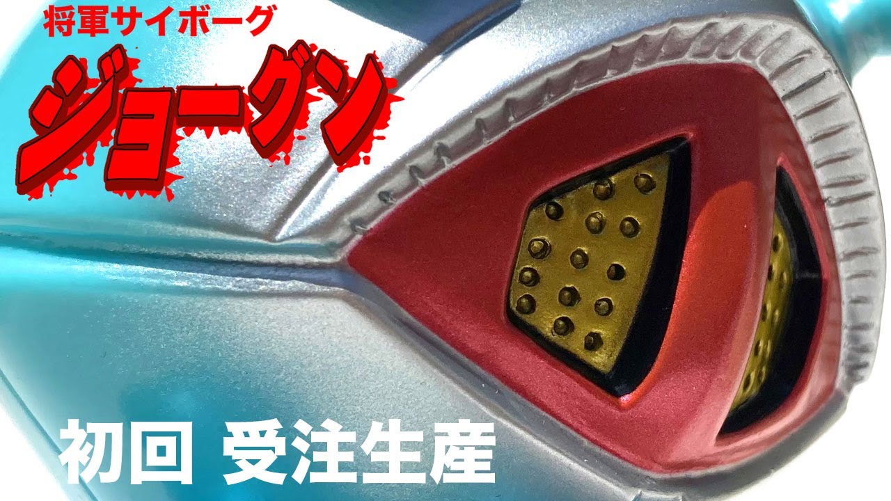Yahoo!オークション エレガブ プラロイドマン/将軍サイボーグ