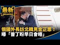 唱片公司與大合唱