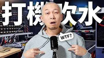 老婆去左睇相撲，我又可以日頭瘋狂打機