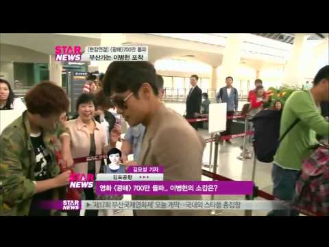 [Y-STAR] Lee Byung-heon of 'Masquerade' whose interview(광해 700만 돌파, 이병헌 소감은?)