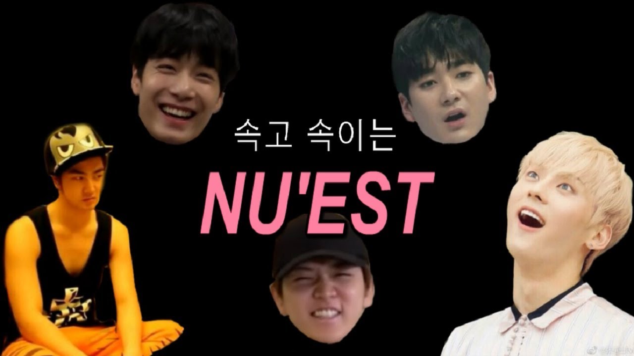 [뉴이스트] 서로 속고 속이는 뉴이스트