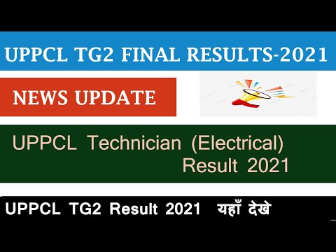 UPPCL Tg2 Final Result 2021