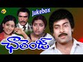 Chiranjeevi Hit Songs Jukebox | Challenge Movie Songs | Chiranjeevi Vijayashanti | Vega  Music