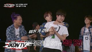 iKON  ‘자체제작 iKON TV’ EP.114