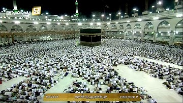 فجر الجمعة 17 ذو الحجة 1438هـ من أواخر سورة آل عمران للشيخ عبدالله الجهني
