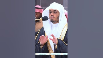 سورة المسد ~ تلاوة تحبيرية بديعة للشيخ ياسر الدوسري - صلاة المغرب 12 محرم 1446هـ