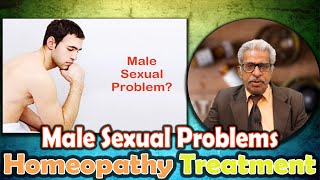 पुरुष यौन समस्याएं - होम्योपैथी उपचार - डॉ. पी. एस. तिवारी screenshot 1