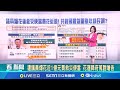 花蓮救災便當費用