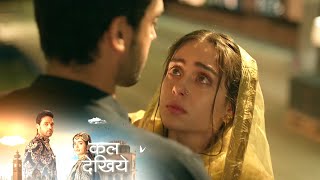 Seher Hone Ko Hai Update: Mahid Ne Seher Ko Kiya Kaid, Seher Ko Diya Bhagne Ki Kadi Saza