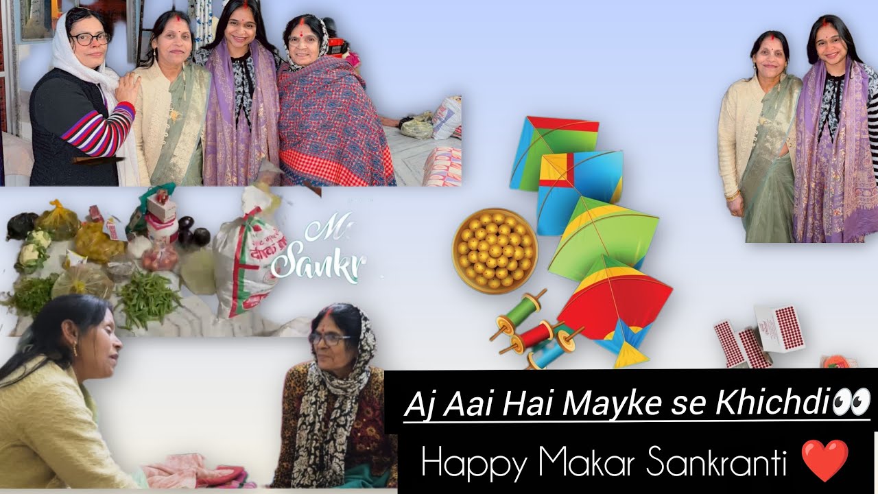 Saal ka Pehla Tyohar | Aj Aai Mayke Se Khichdi ||Shubh Makarsankranti 2026||